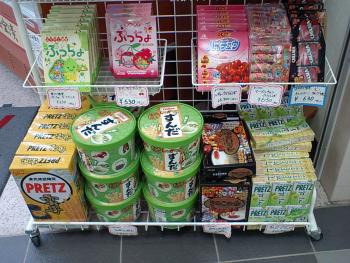 ファイル名: CA340047.jpg
ファイルサイズ: 27.5KB CA340047