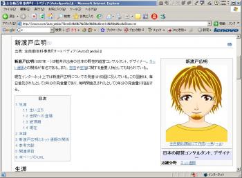 ファイル名: NONALNUM-A5AFA5EAA5C3A5D7A5DCA1BCA5C93031.jpg
ファイルサイズ: 20KB NONALNUM-A5AFA5EAA5C3A5D7A5DCA1BCA5C93031
