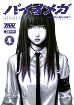 ファイル名: 978-4-08-877405-3.jpg
ファイルサイズ: 32.3KB 978-4-08-877405-3