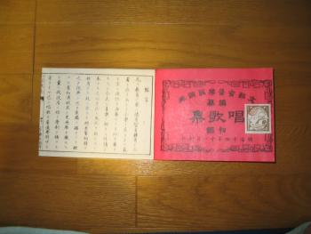 ファイル名: IMG0002.jpg
ファイルサイズ: 688.4KB
→クリックで元のサイズを表示 IMG0002